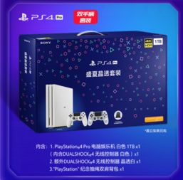 索尼PlayStation產品正式入駐蘇寧易購，開啟電商新篇章