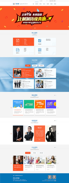 深圳聚融科技股份網(wǎng)站建設(shè) 打造企業(yè)數(shù)字化的專業(yè)形象