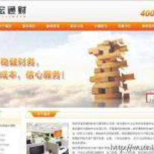 深圳瑞凡網(wǎng)絡(luò) 最優(yōu)惠的網(wǎng)站建設(shè)公司，助力企業(yè)商務(wù)服務(wù)升級(jí)