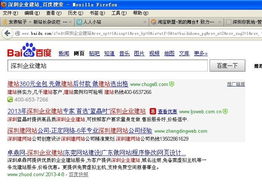 深圳企業(yè)建站市場(chǎng)分析 關(guān)鍵詞“深圳企業(yè)網(wǎng)站建設(shè)”的競(jìng)爭(zhēng)性與機(jī)遇