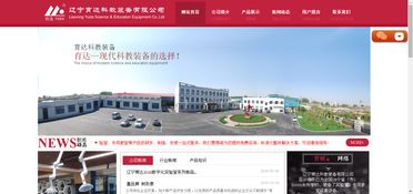 深圳網(wǎng)站建設(shè) 精選案例與透明報價，賦能企業(yè)數(shù)字化轉(zhuǎn)型
